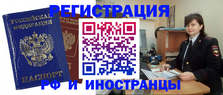 регистрация для школы в Ишиме